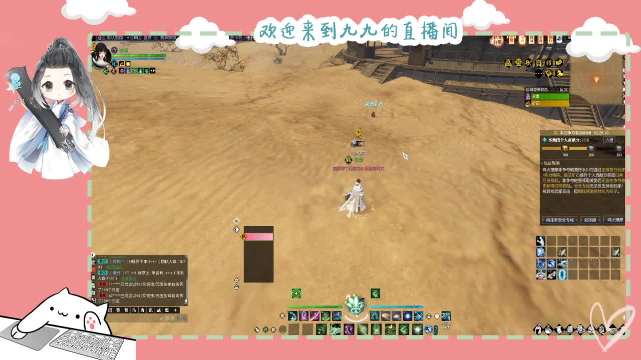 铛铛铛~ 第8段