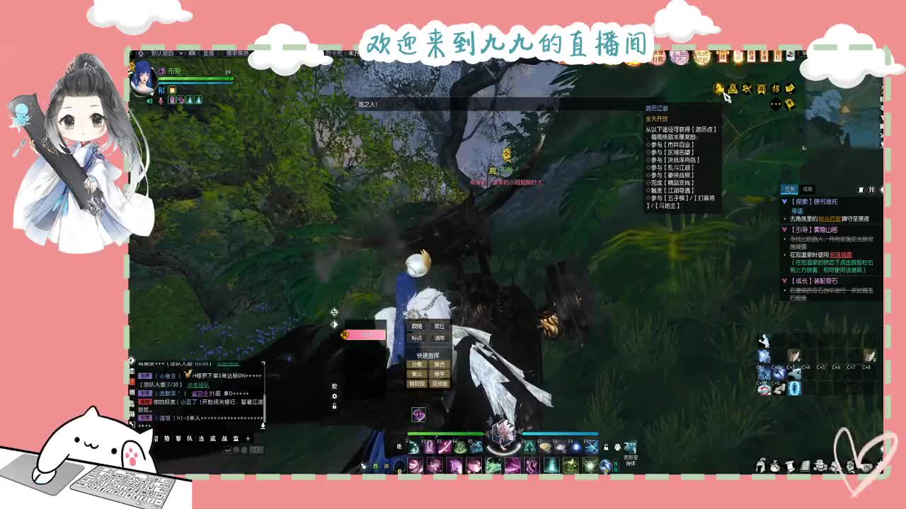 铛铛铛~ 第9段
