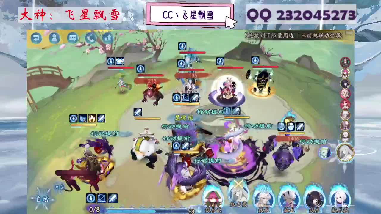 933 第5段