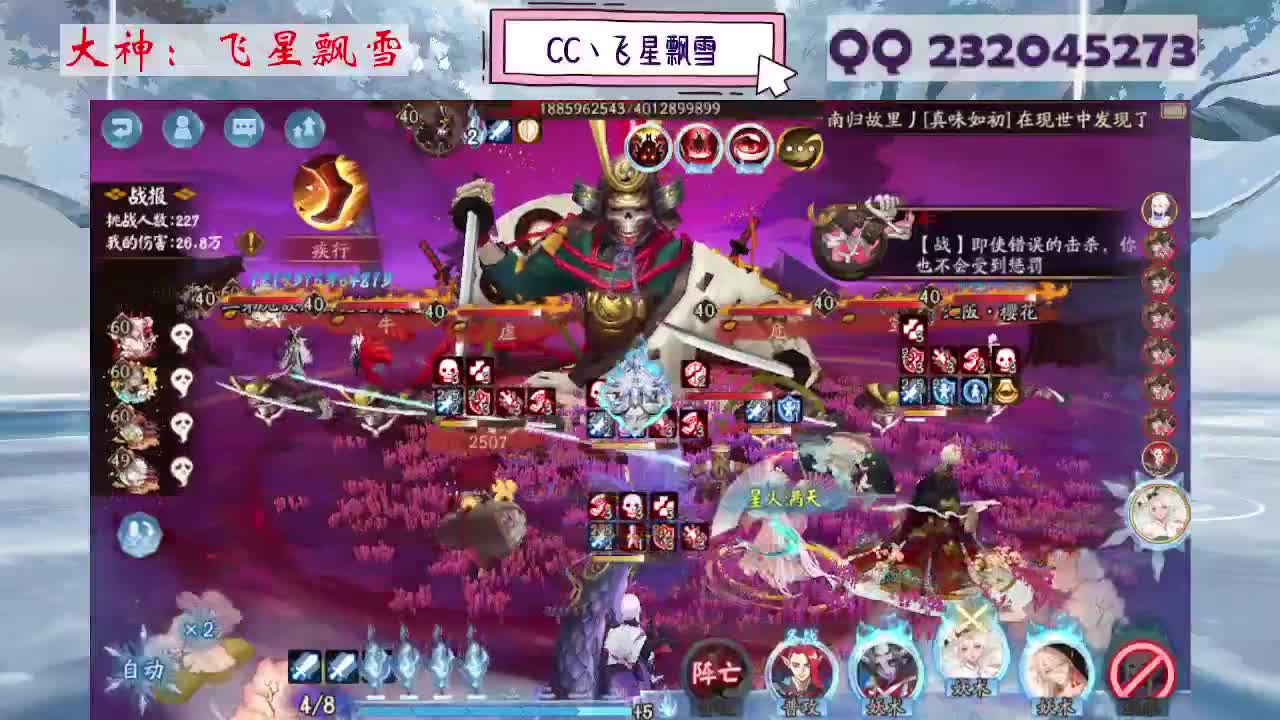 933 第2段