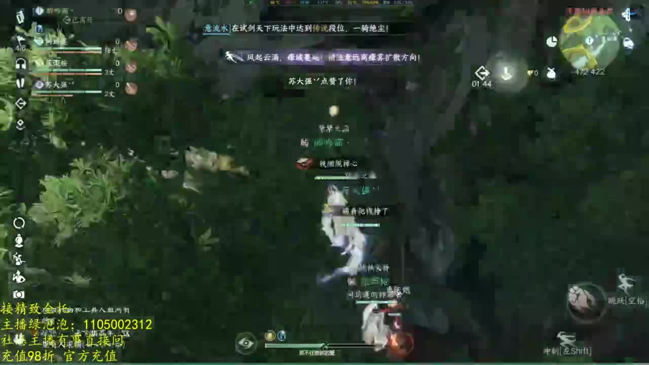 素质主播 第3段
