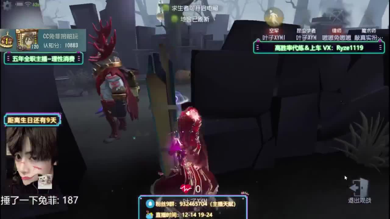 卖身流求生排位 第5段