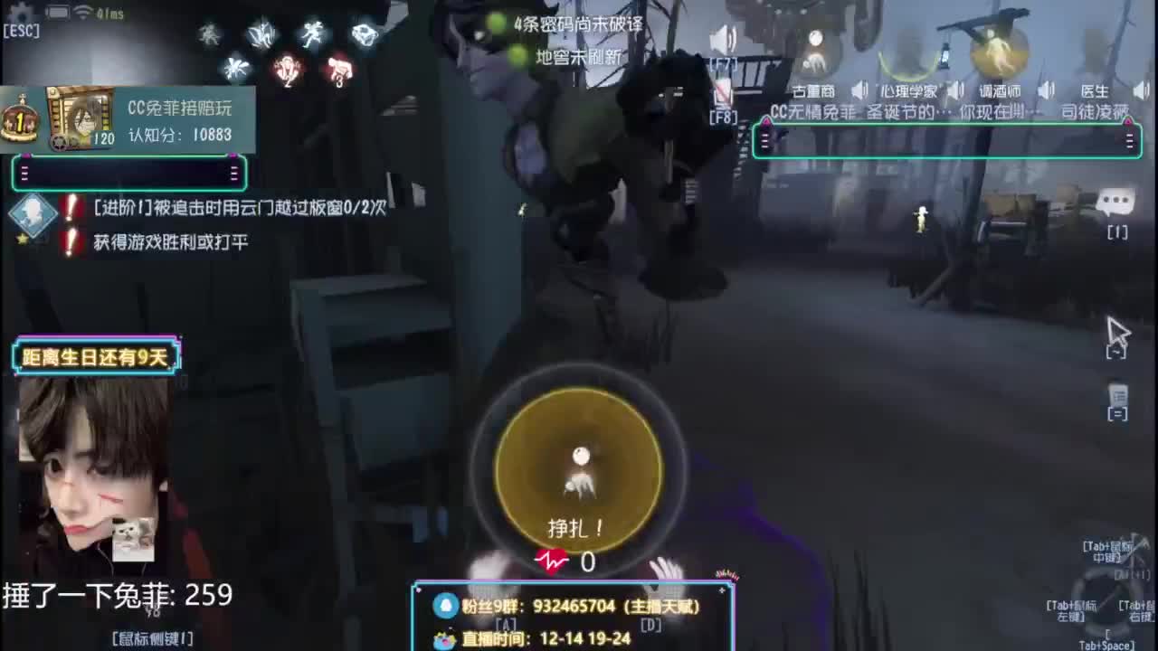 卖身流求生排位 第6段