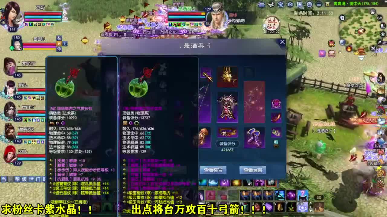 接各种资源~~ 第2段