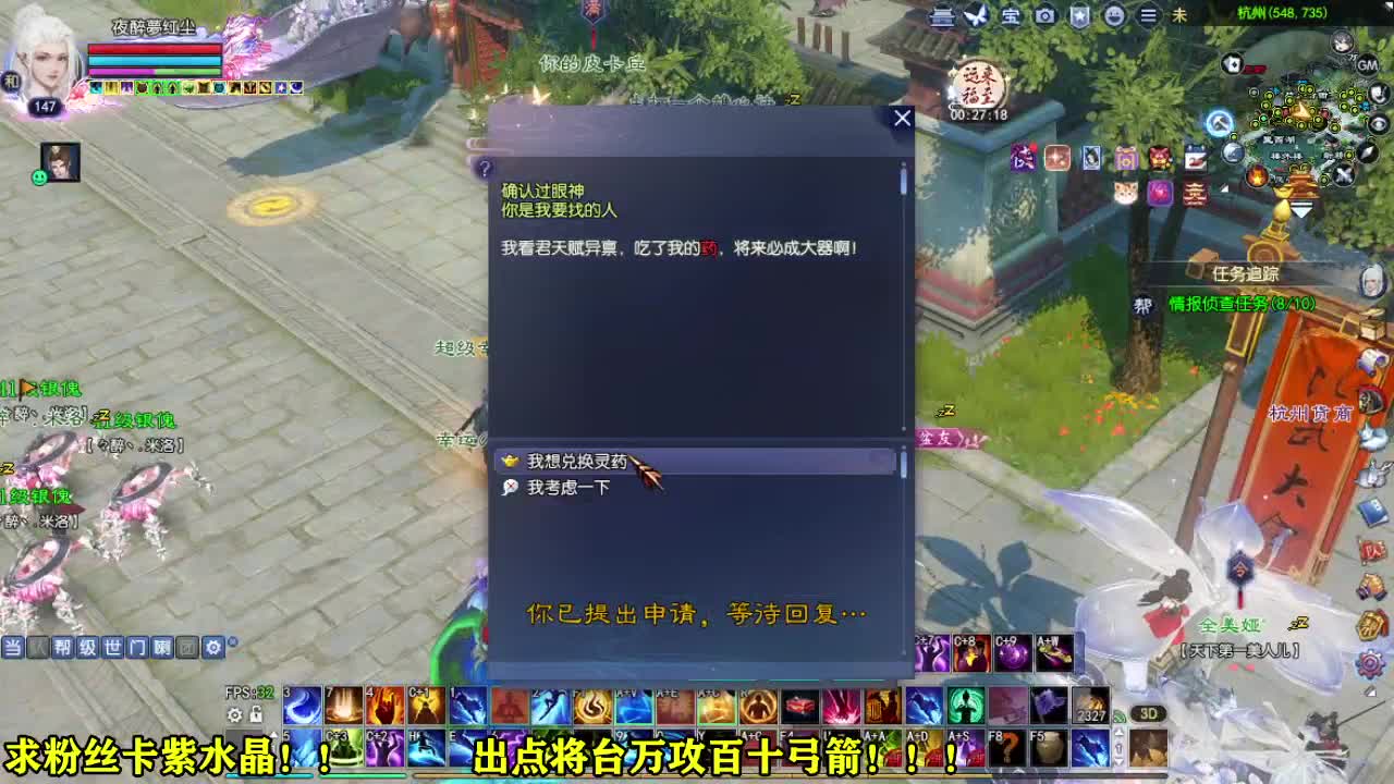 接各种资源~~ 第6段