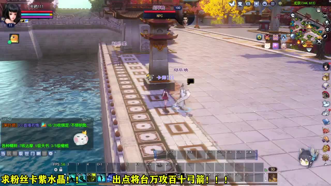 接各种资源~~ 第7段