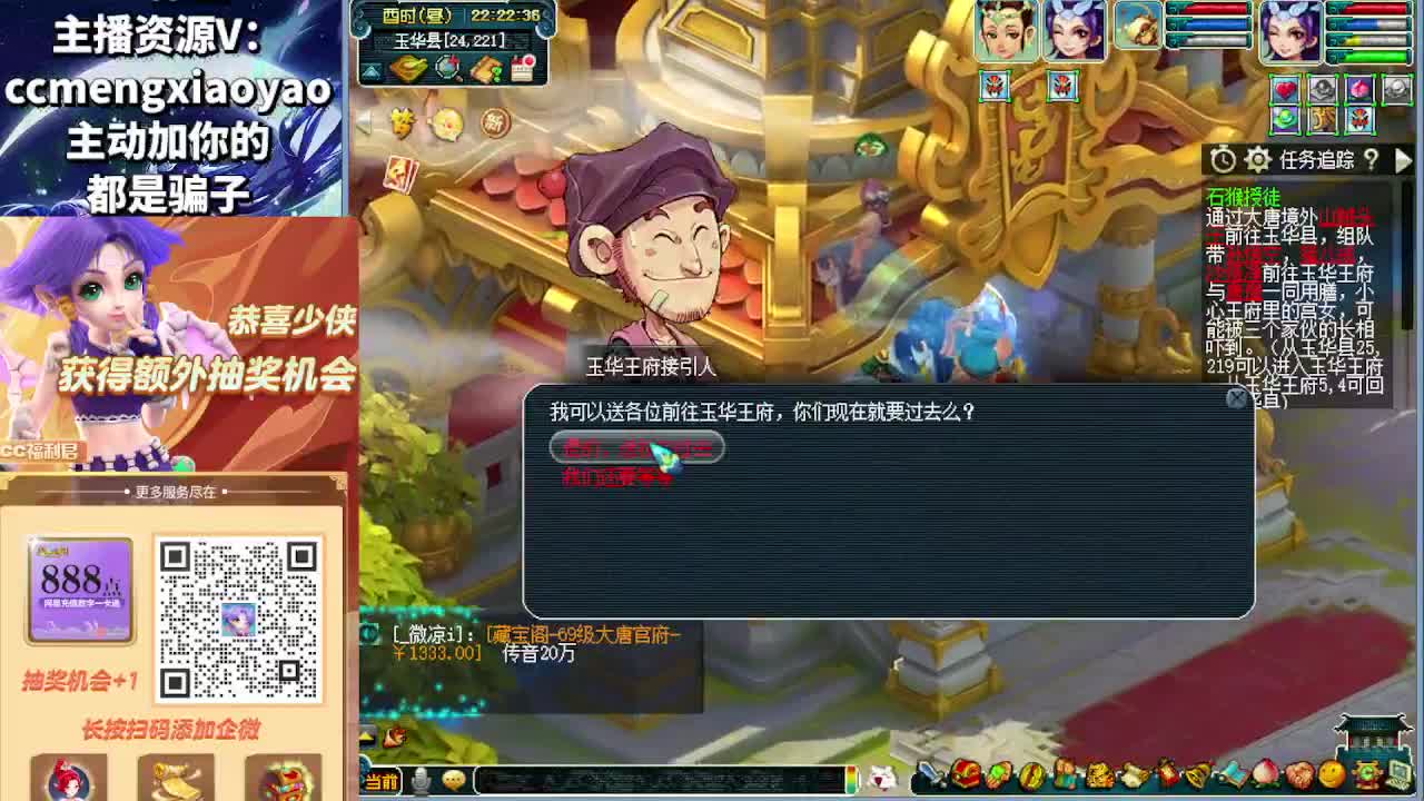 阳光城129三界菁英 第5段