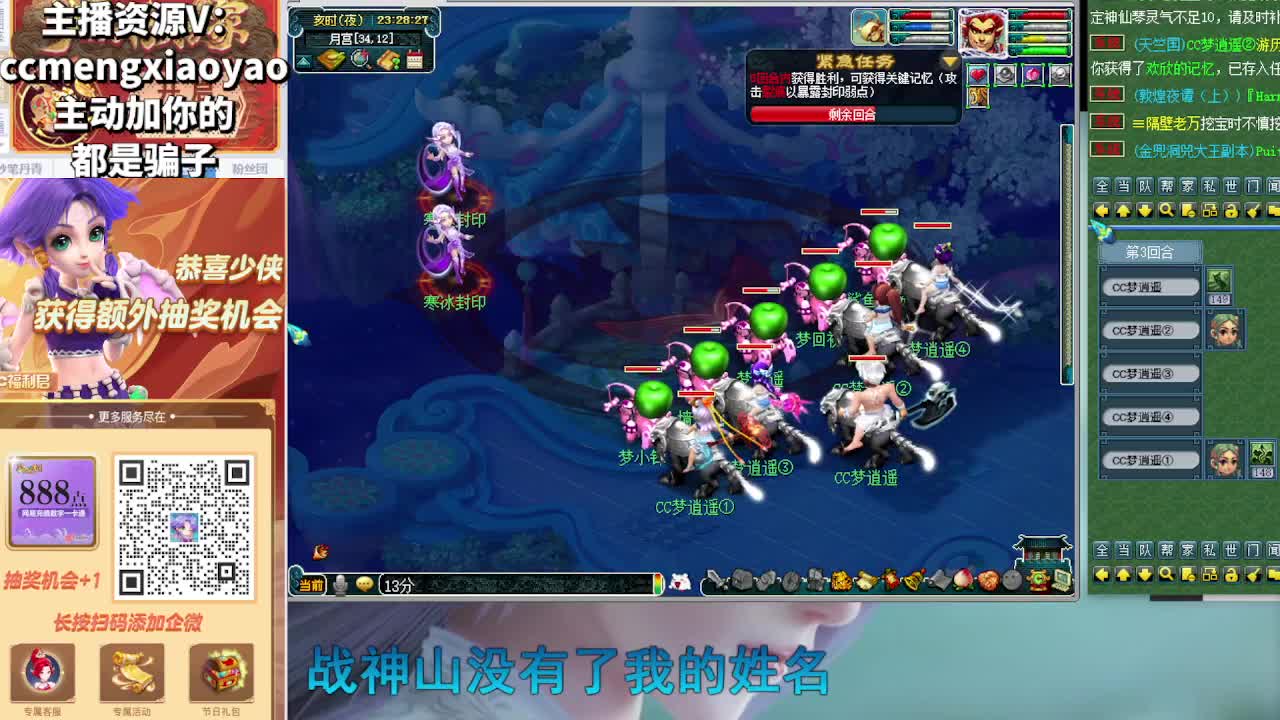 阳光城129三界菁英 第7段