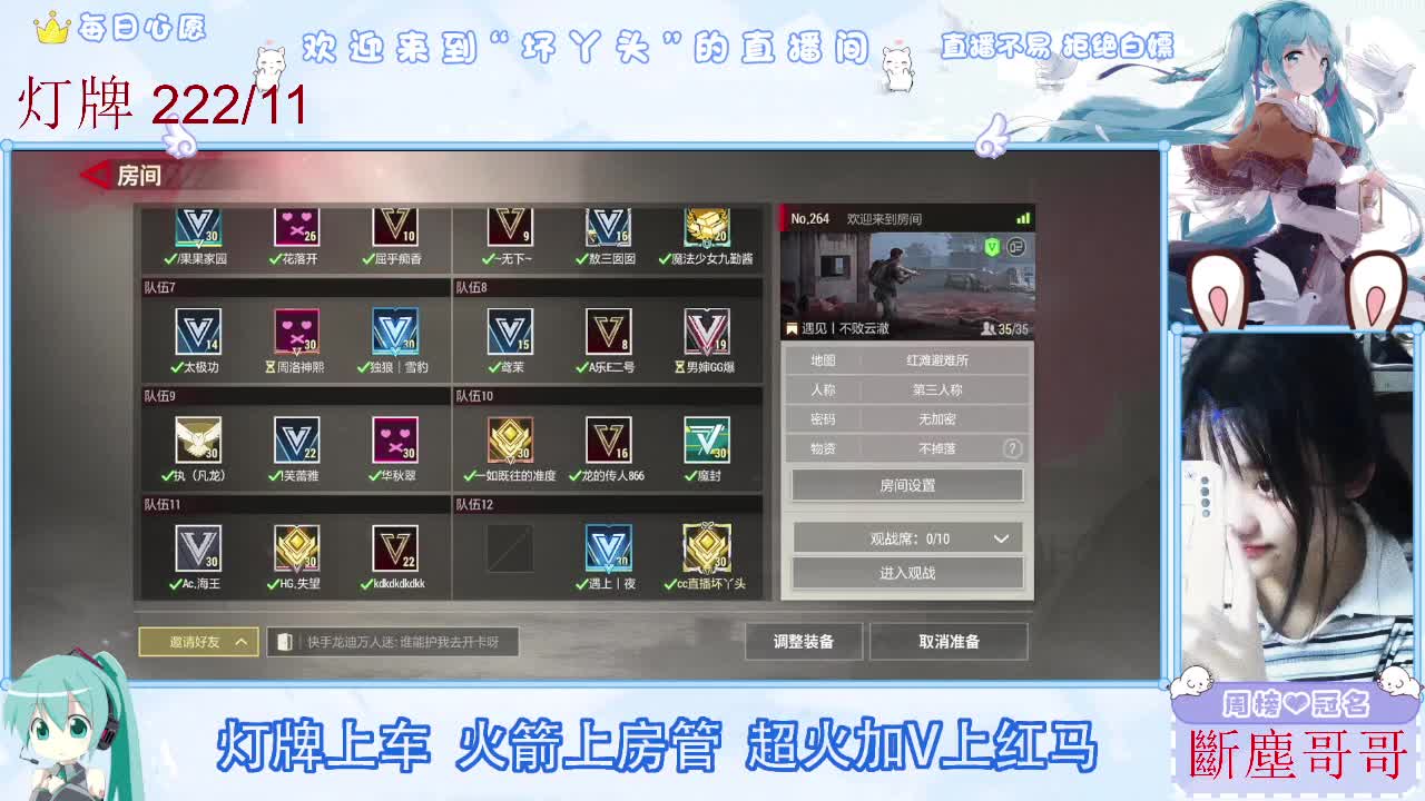 不是五级玩不起，而是二级更有性价比 第12段