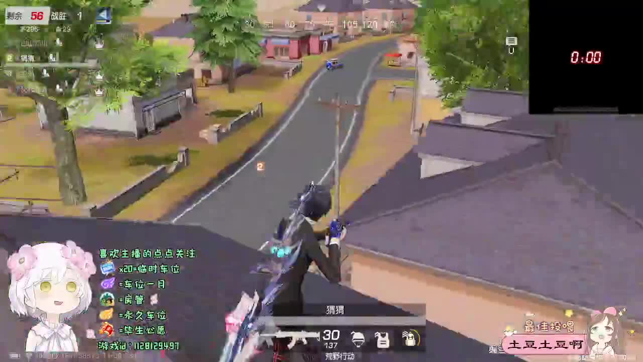 全是天意 第9段