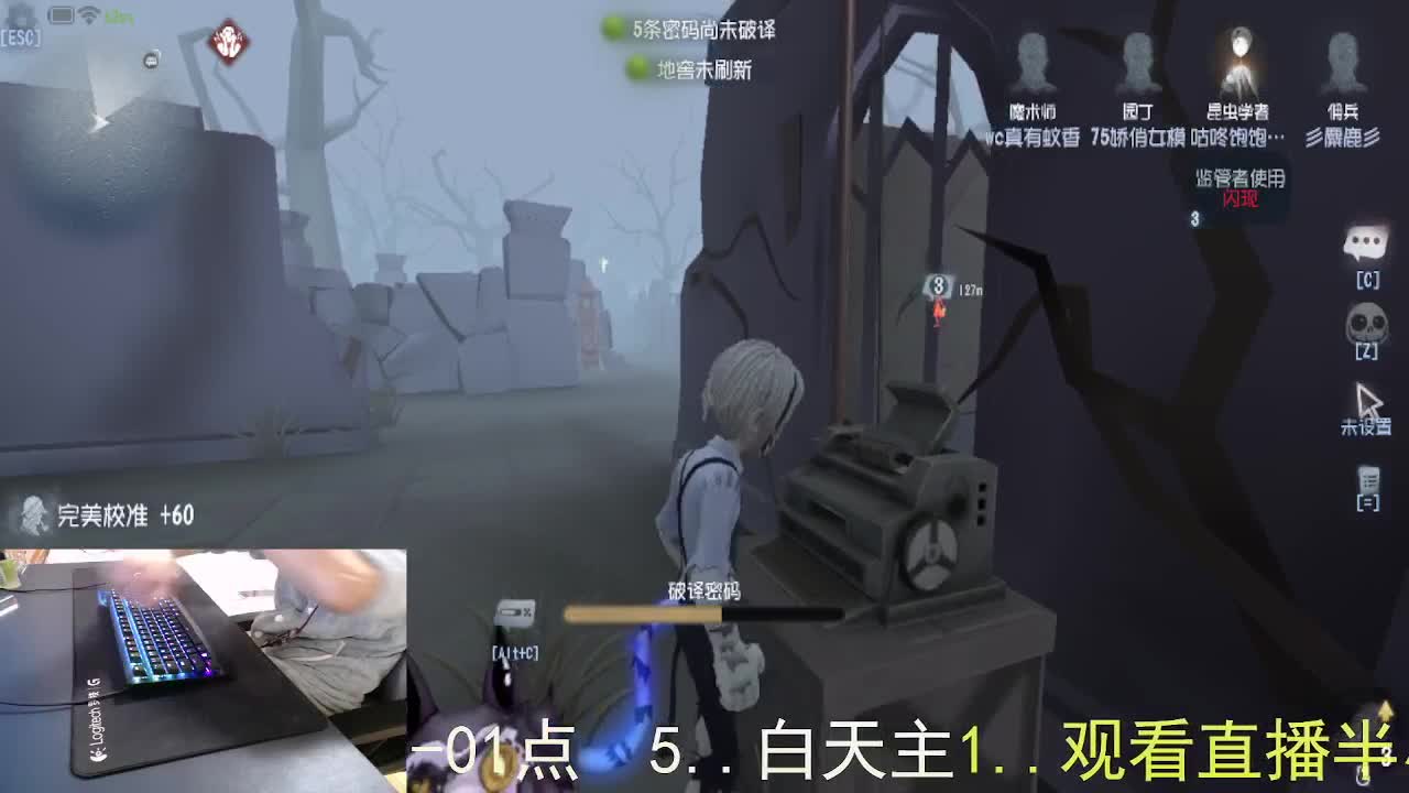 感谢陪伴... 第2段