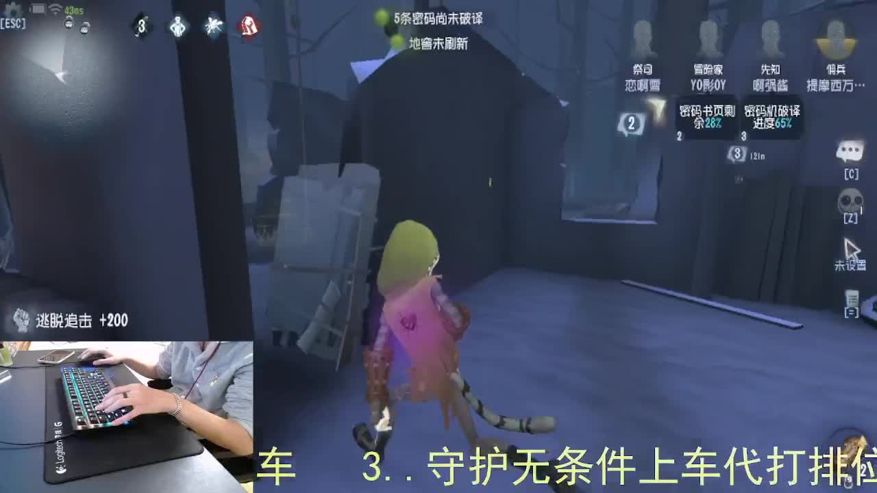 感谢陪伴... 第3段