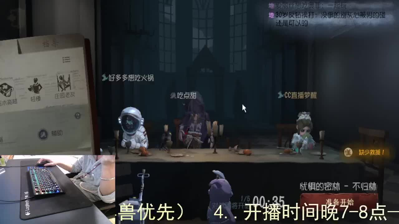 感谢陪伴... 第6段