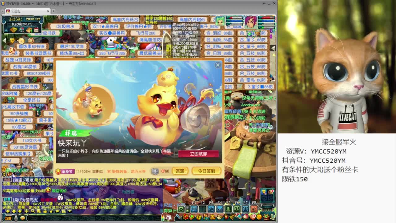 CC第一丑 第1段