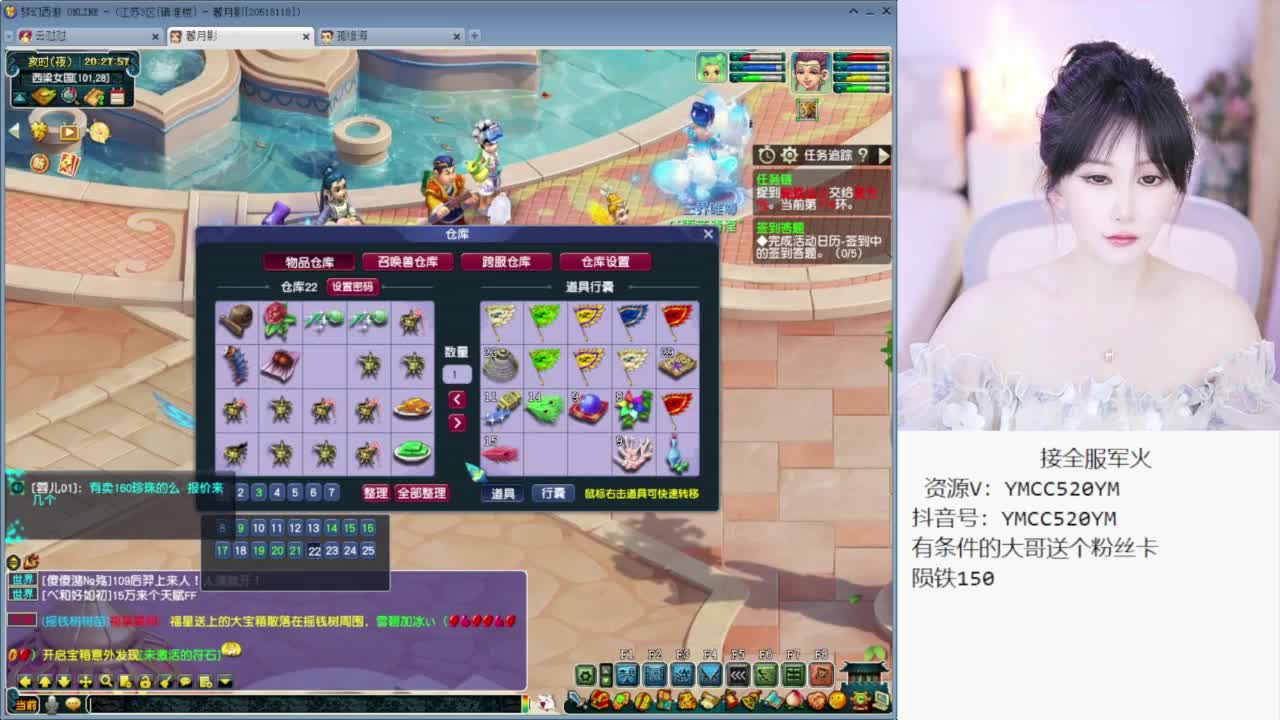 CC第一丑 第2段