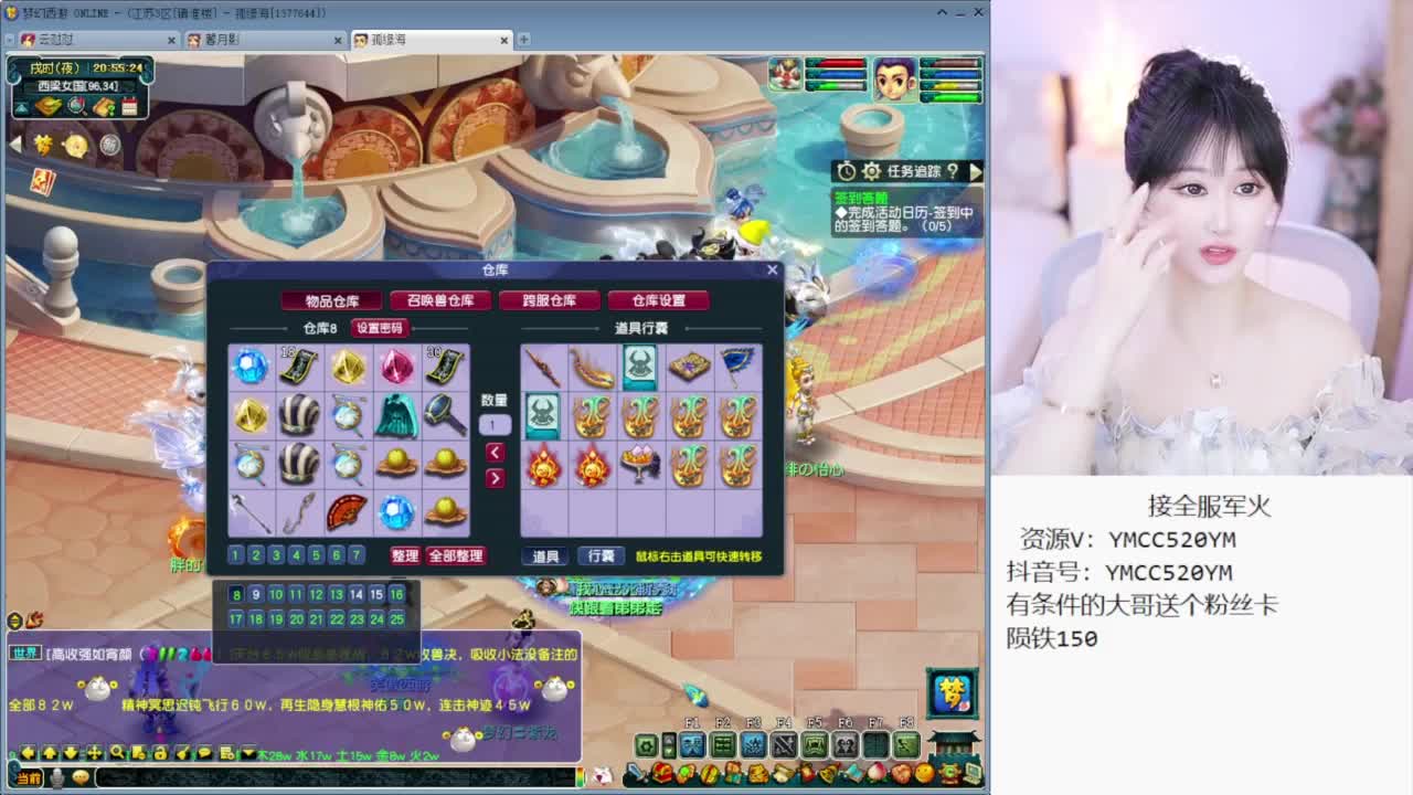 CC第一丑 第3段
