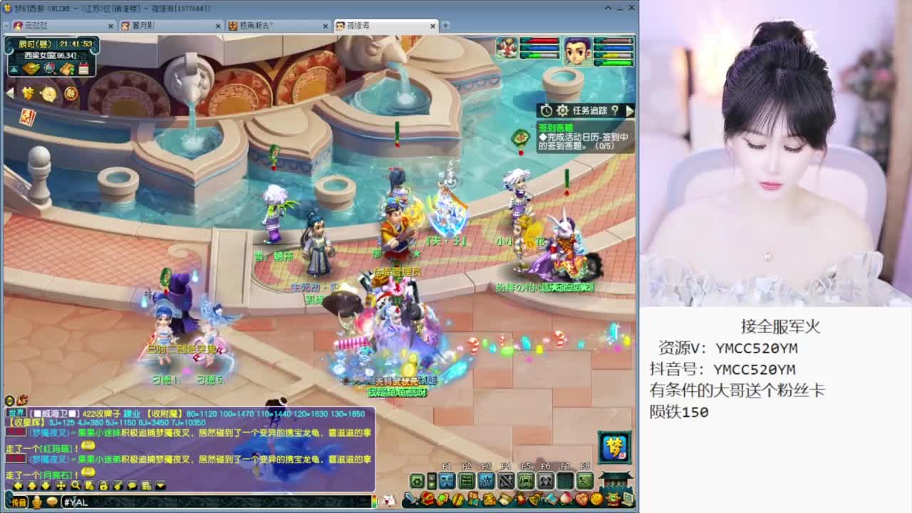 CC第一丑 第4段