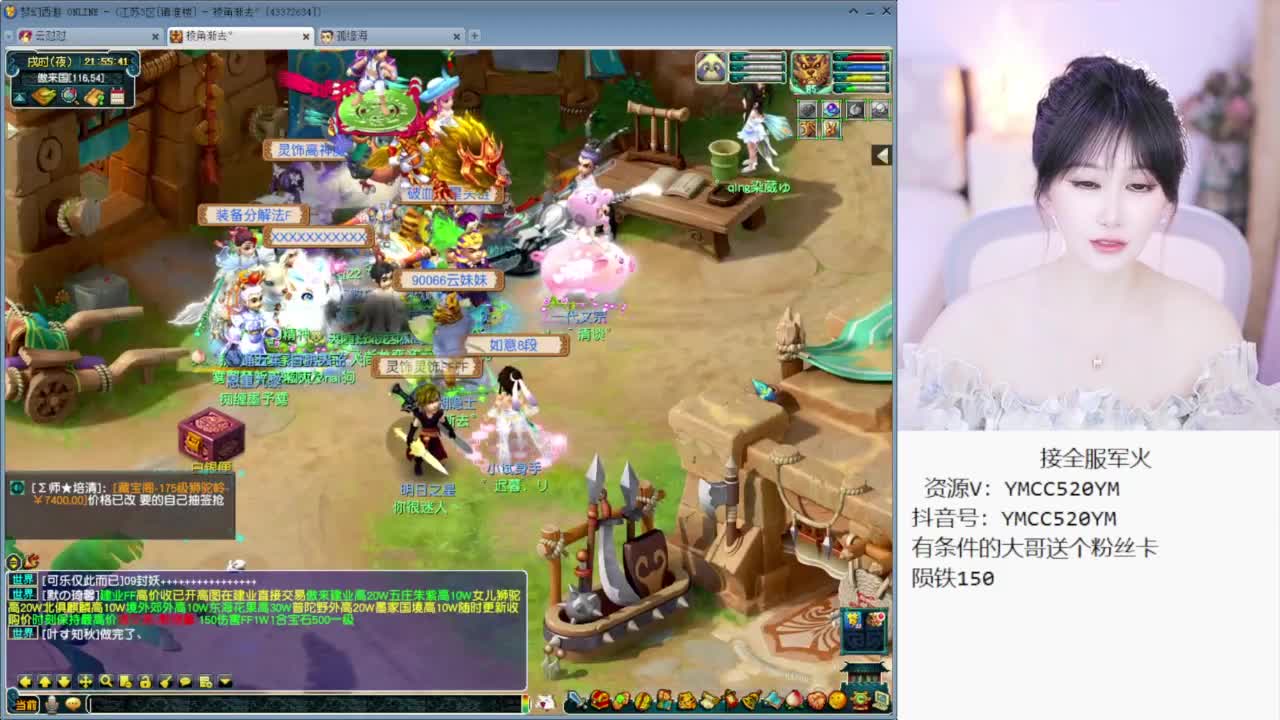 CC第一丑 第5段