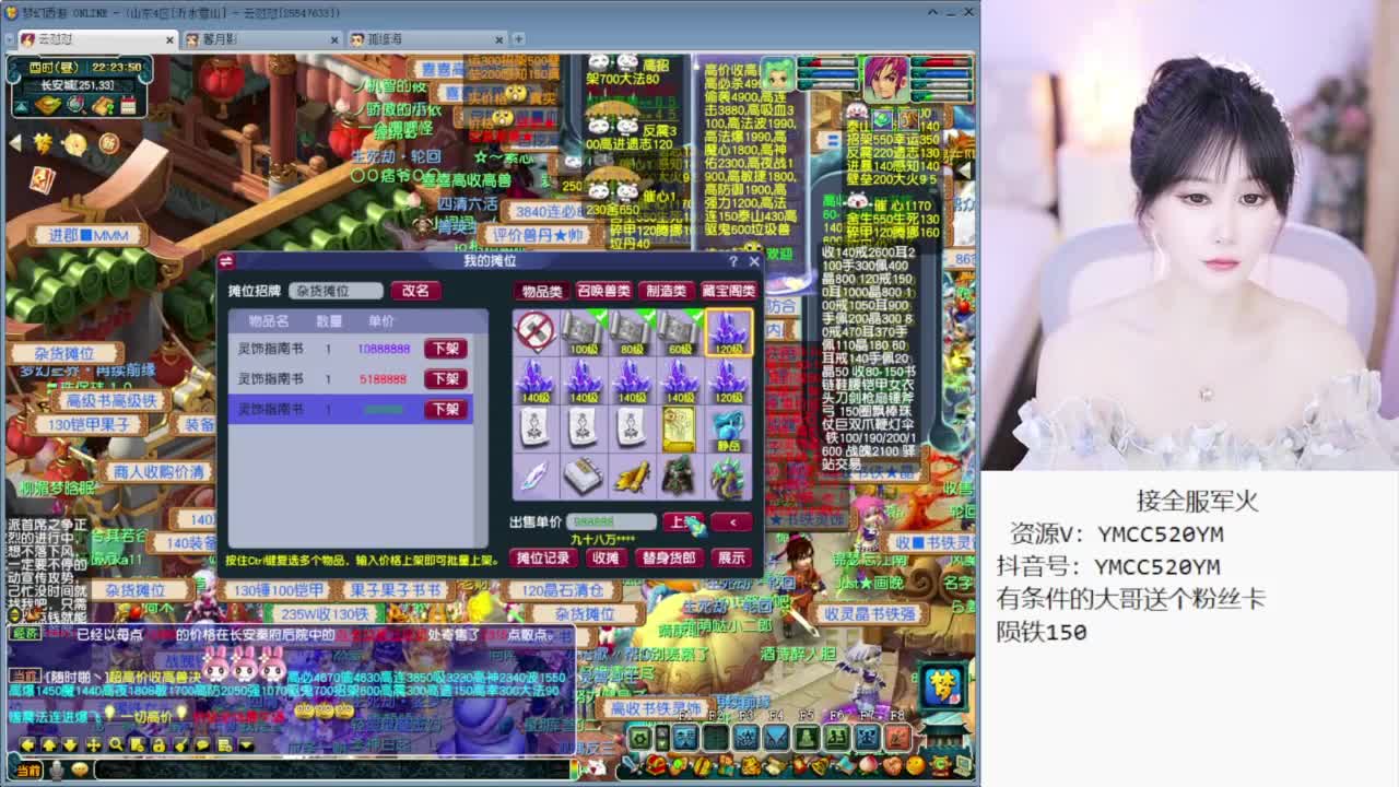 CC第一丑 第6段