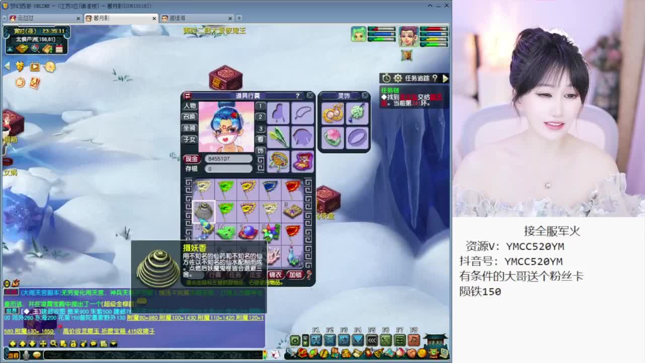 CC第一丑 第8段