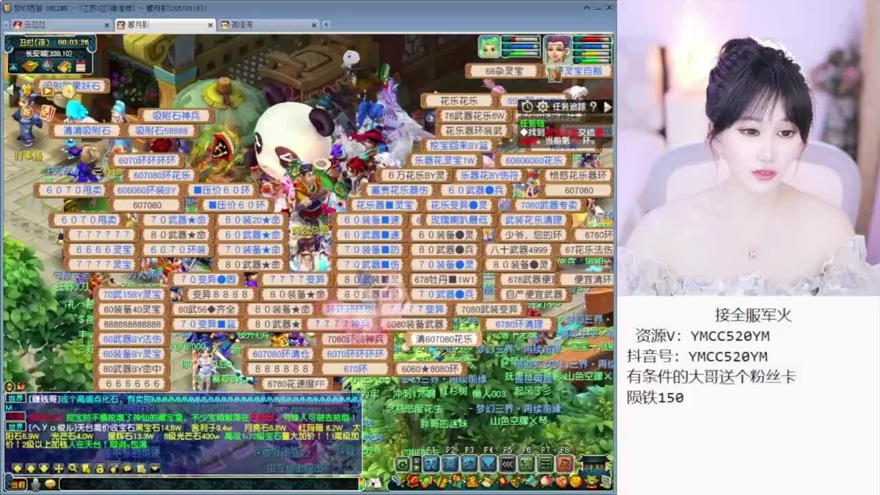 CC第一丑 第9段