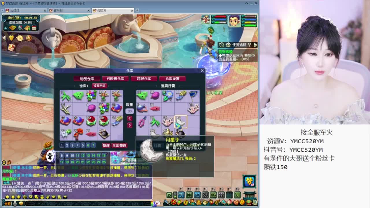 CC第一丑 第10段