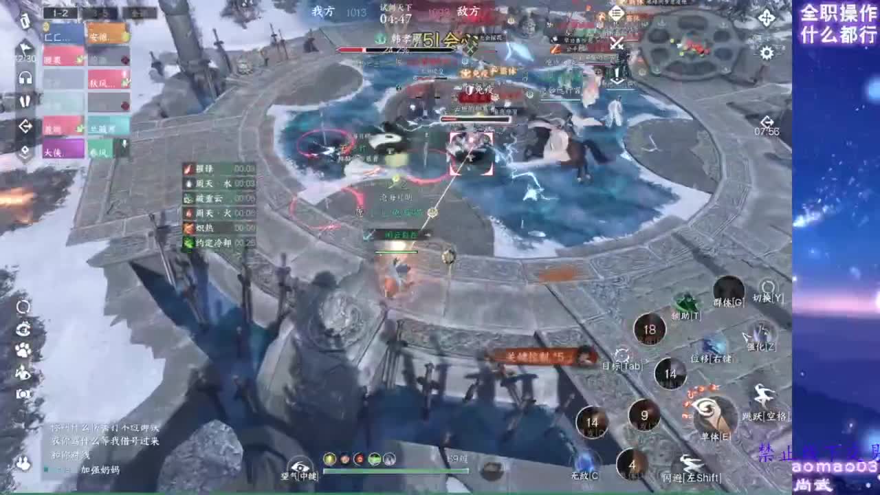 论武 第1段