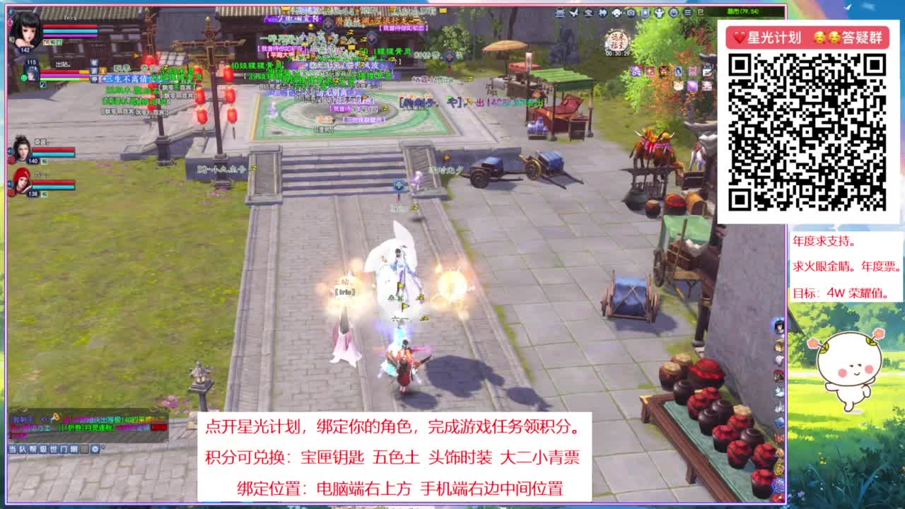 年度求支持。 第1段