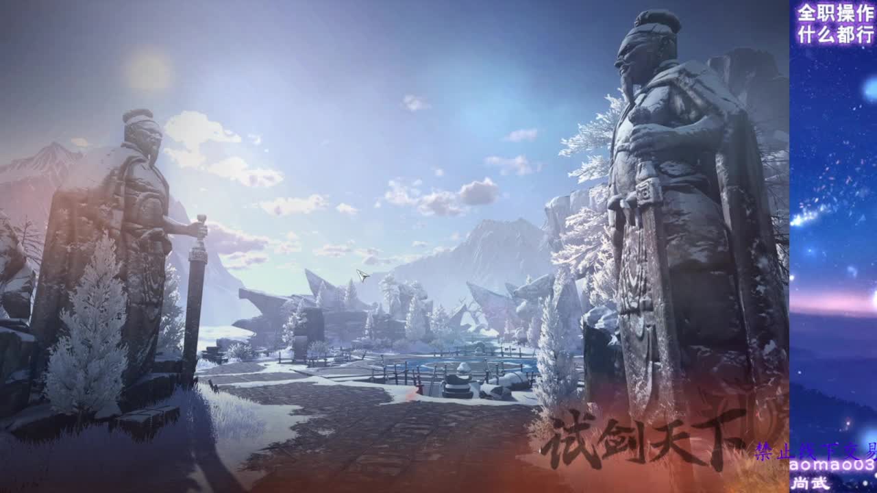 论武 第3段