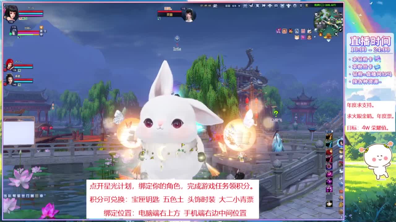 年度求支持。 第1段