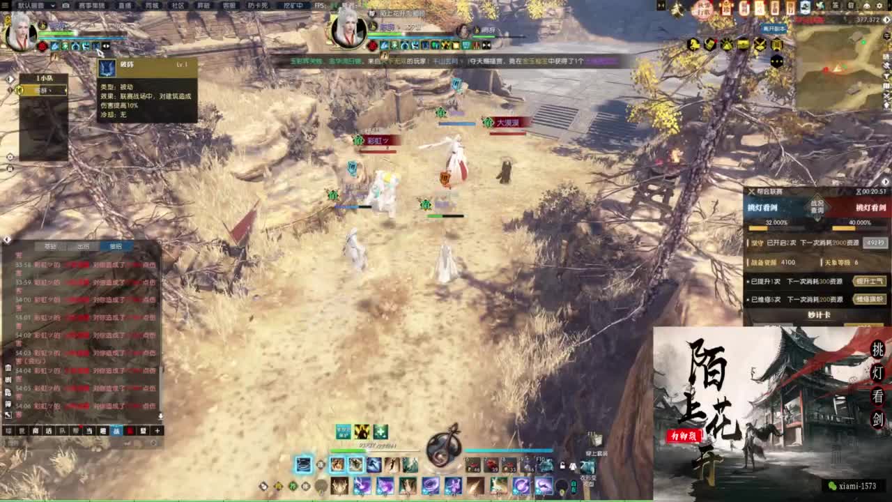 国庆快乐 第4段