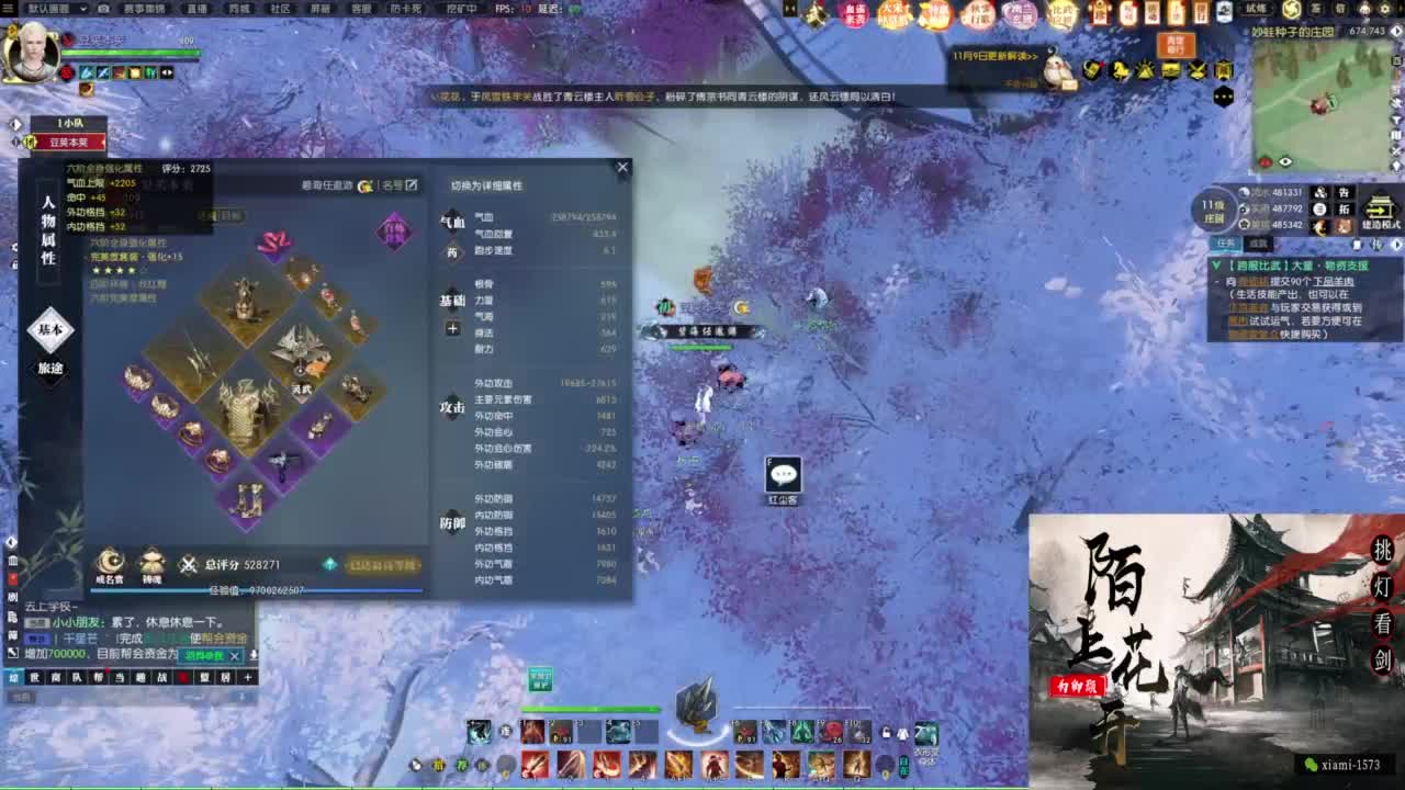 国庆快乐 第5段