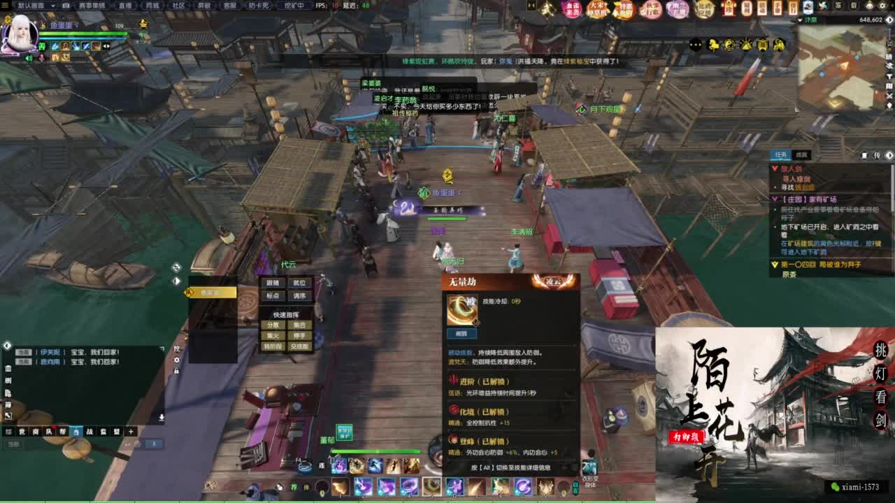 国庆快乐 第10段