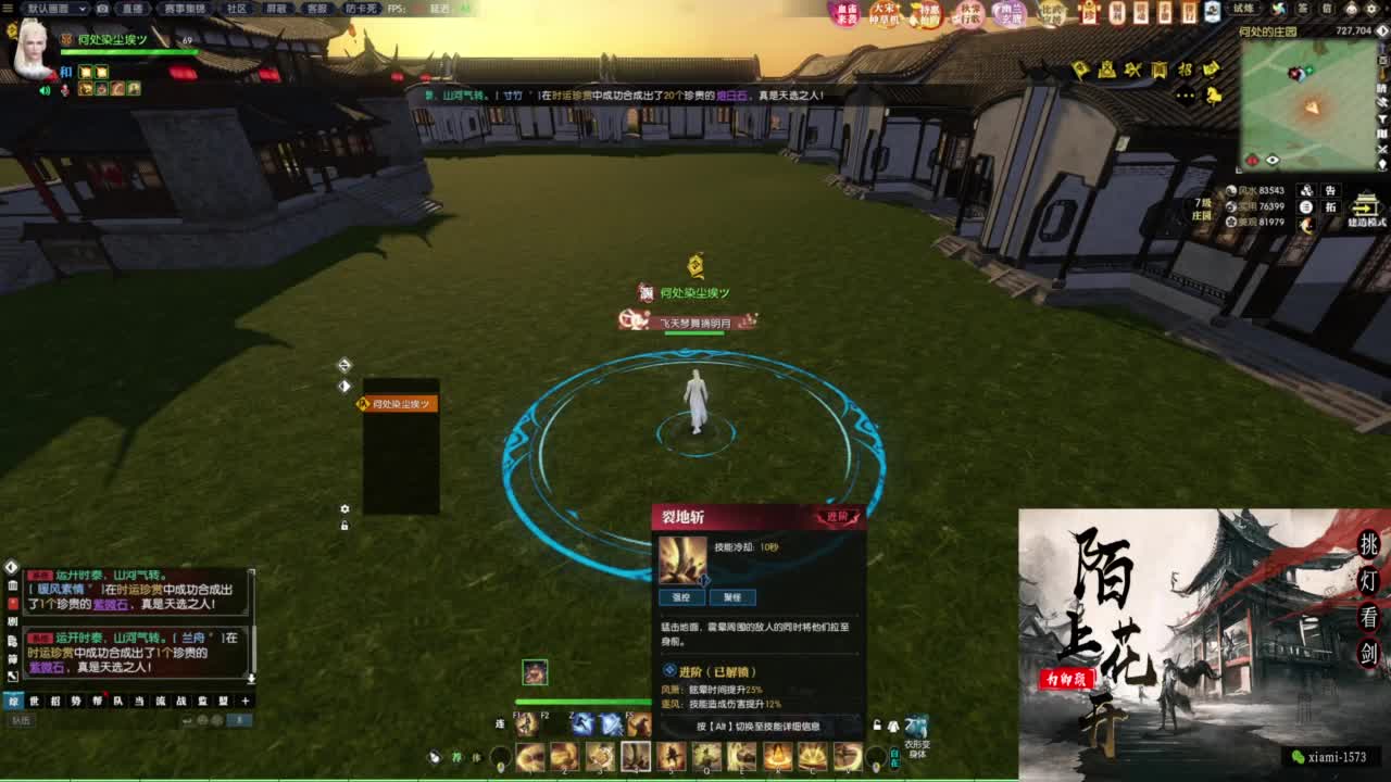 国庆快乐 第11段