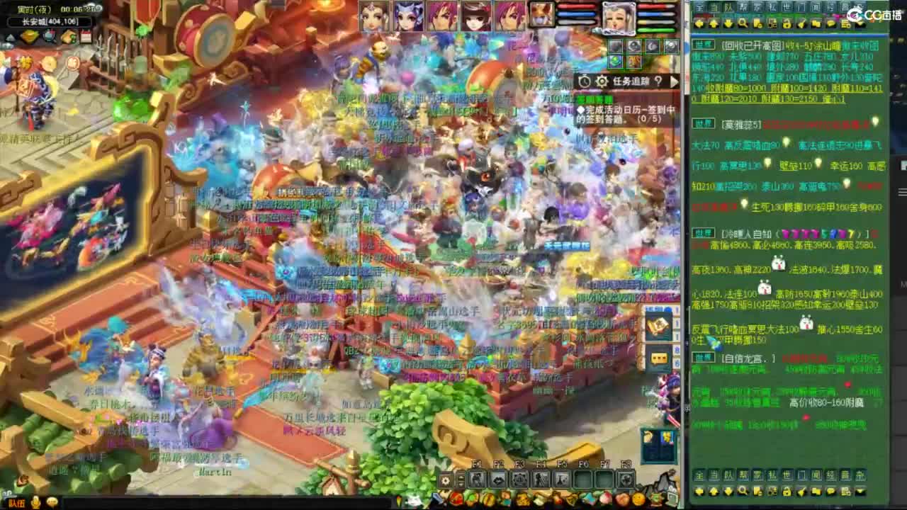 花果山服战队指挥：雨哥啊第一视角PK 第6段