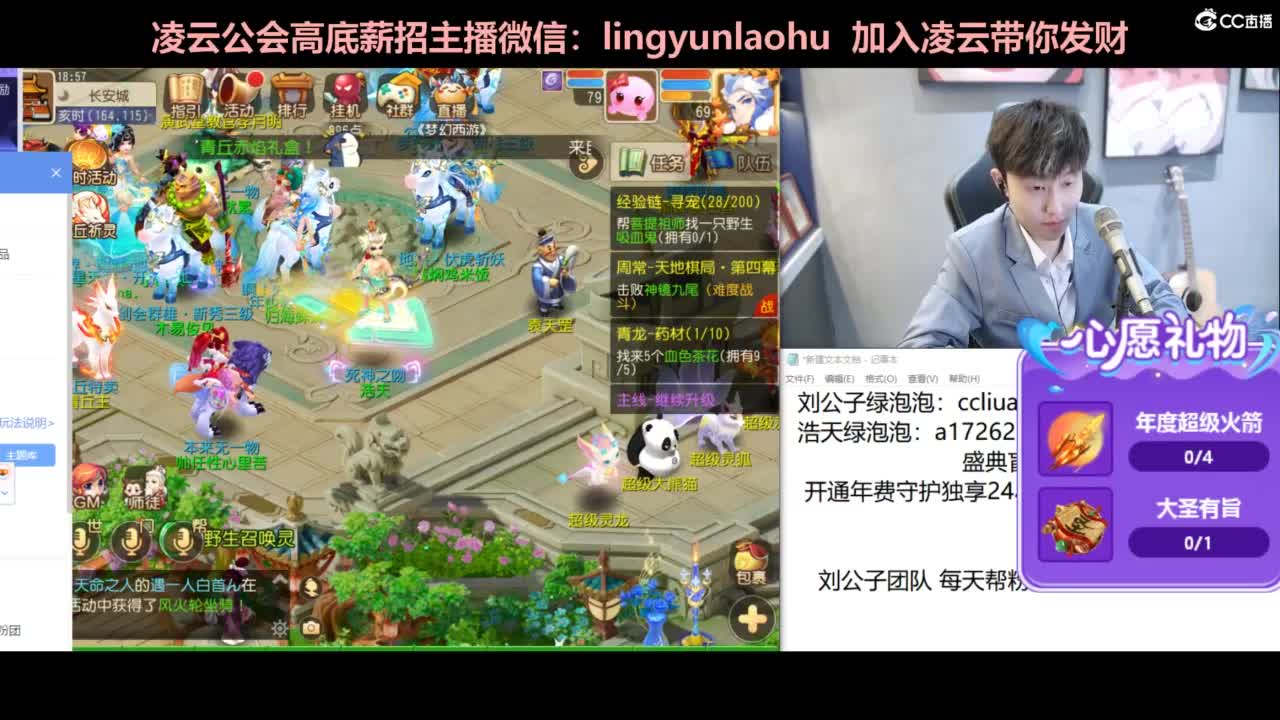 年度冲刺 挖图 合宠 洗炼 第1段