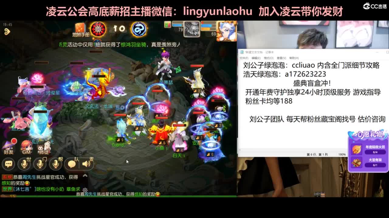 年度冲刺 挖图 合宠 洗炼 第3段