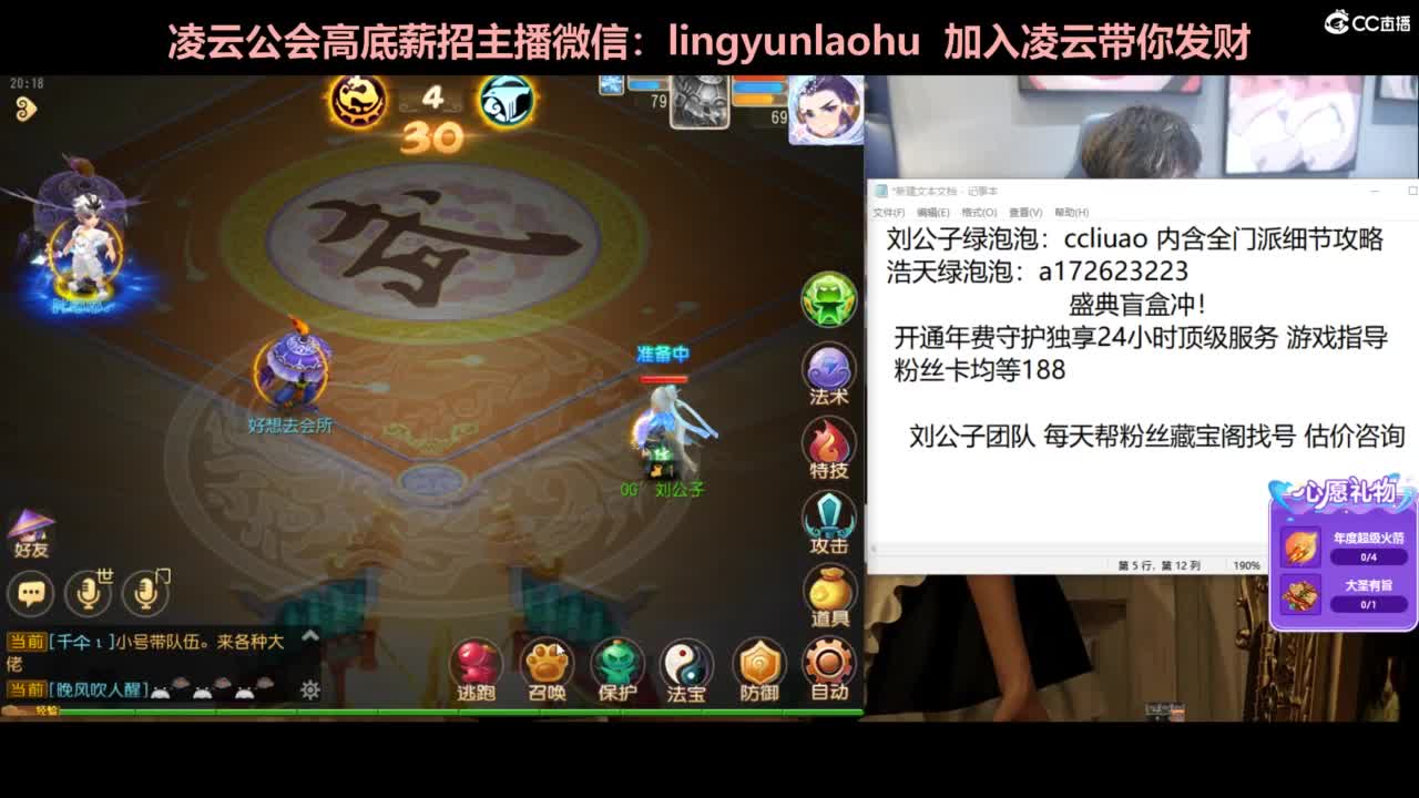 年度冲刺 挖图 合宠 洗炼 第4段