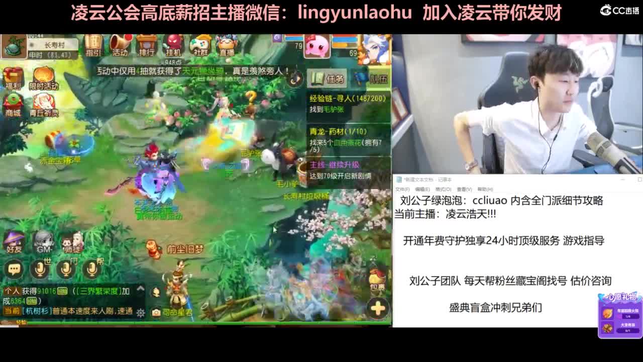 年度冲刺 挖图 合宠 洗炼 第1段