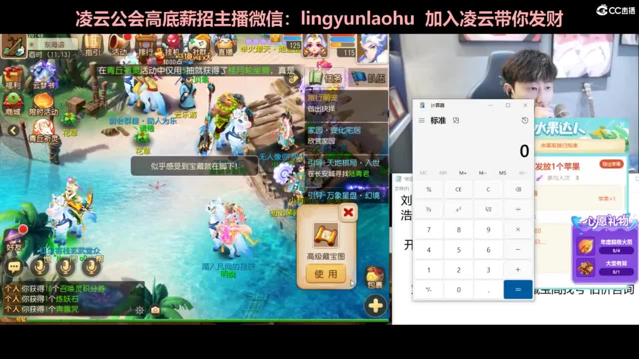 年度冲刺 挖图 合宠 洗炼 第5段