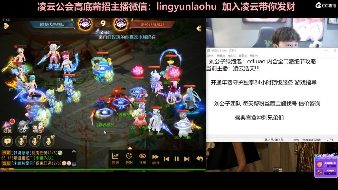 年度冲刺 挖图 合宠 洗炼 第2段