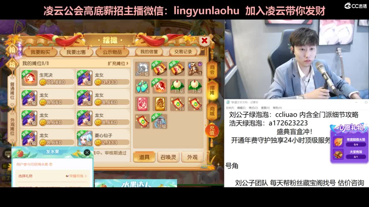 年度冲刺 挖图 合宠 洗炼 第6段