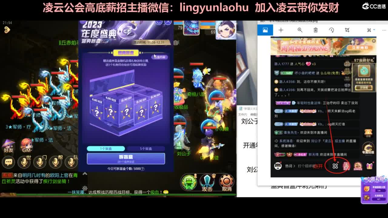 年度冲刺 挖图 合宠 洗炼 第7段