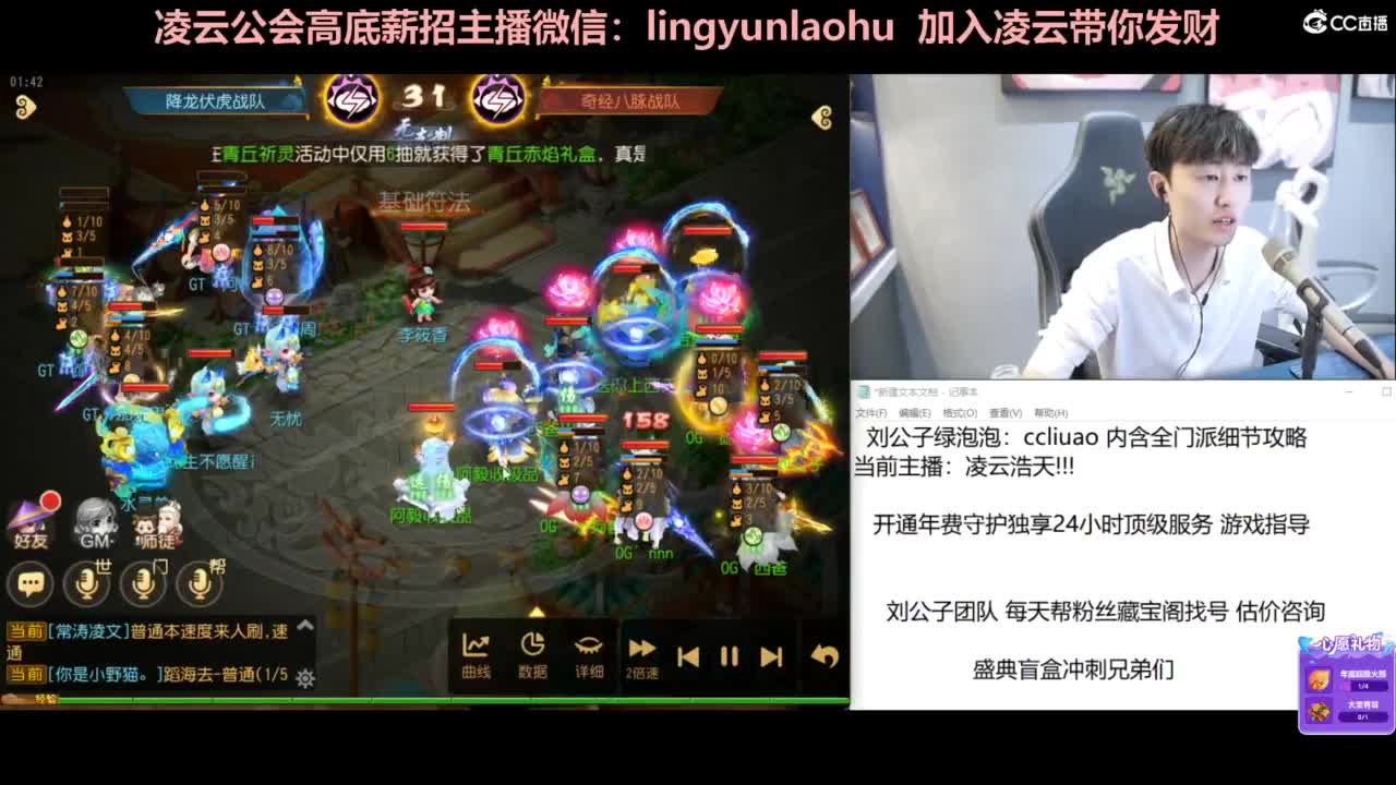 年度冲刺 挖图 合宠 洗炼 第3段