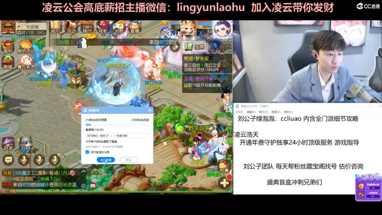 年度冲刺 挖图 合宠 洗炼 第9段