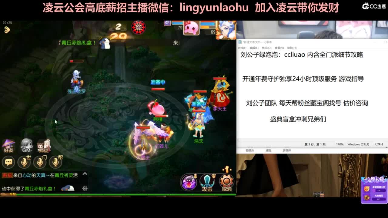 年度冲刺 挖图 合宠 洗炼 第12段