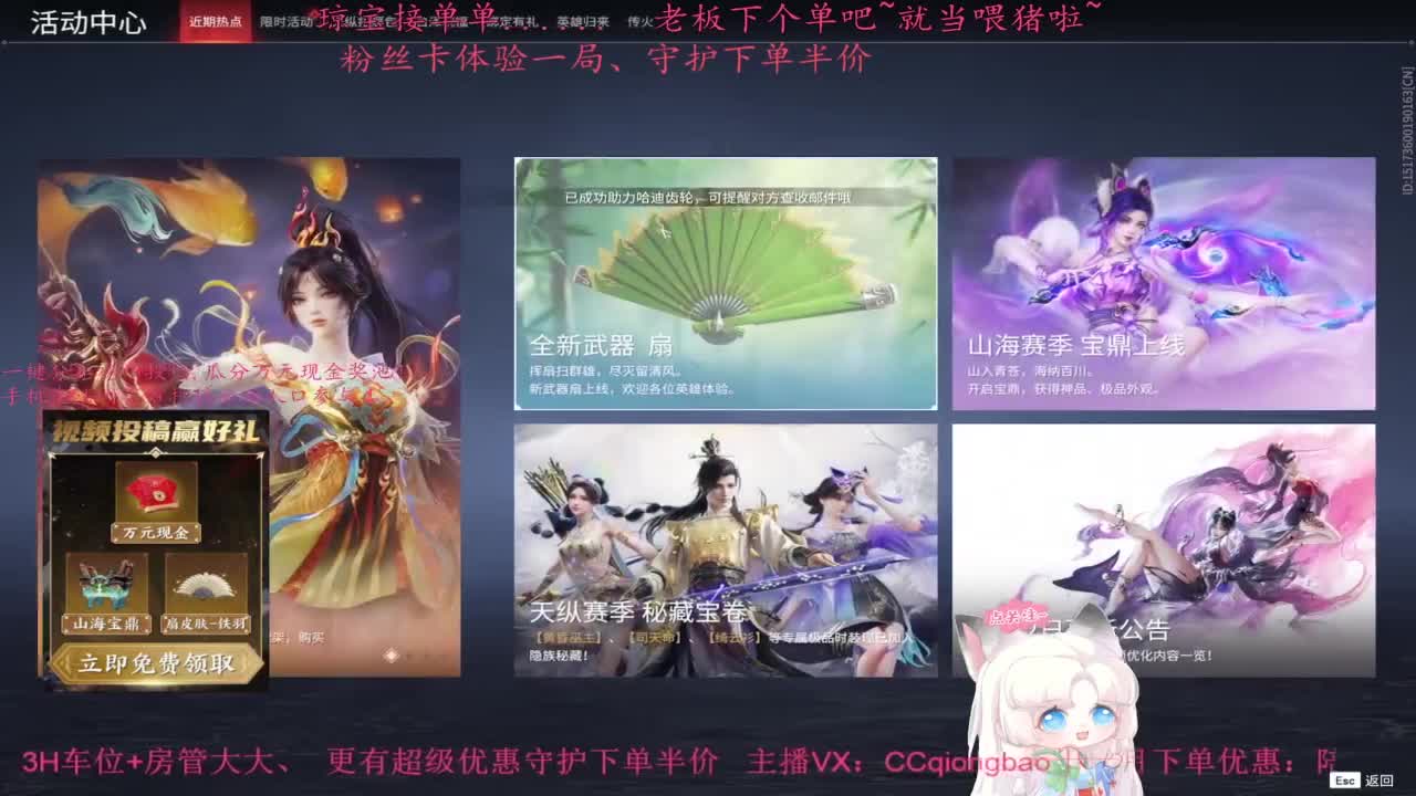 来一单？ 第2段