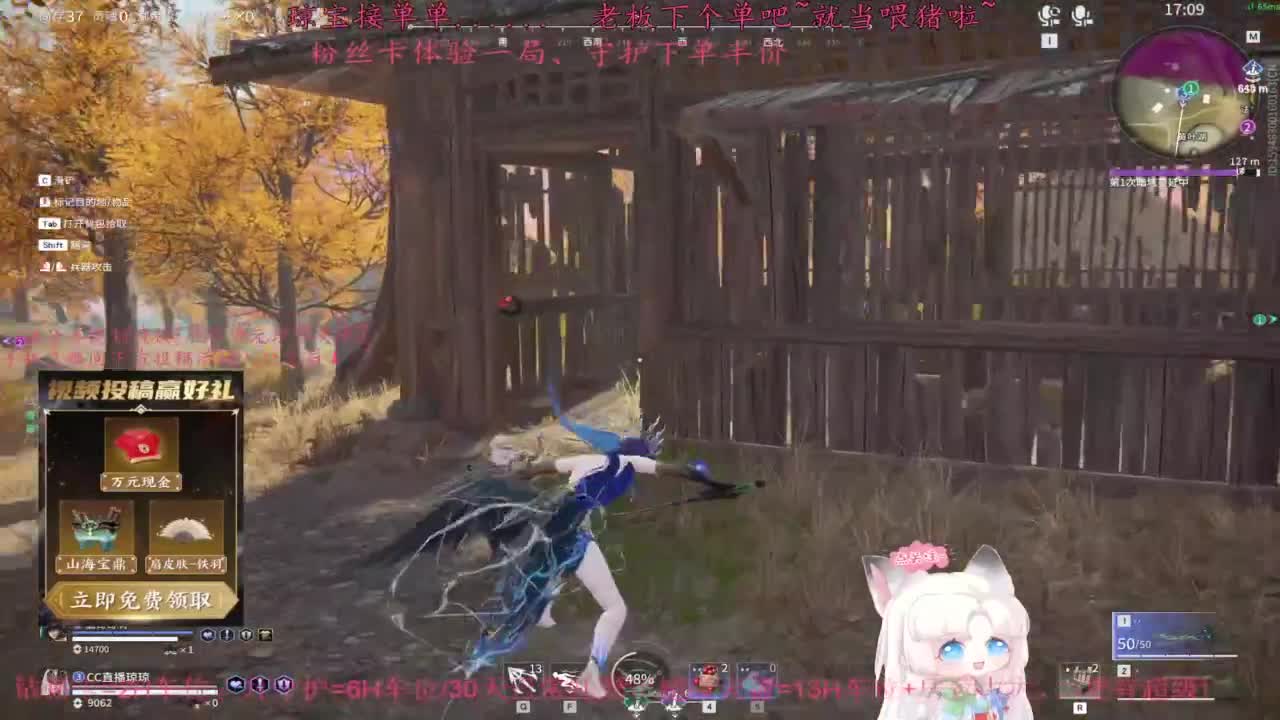 来一单？ 第6段