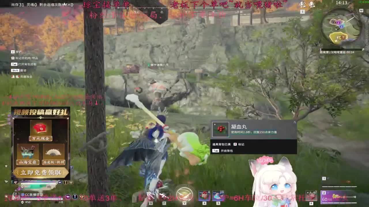 来一单？ 第7段