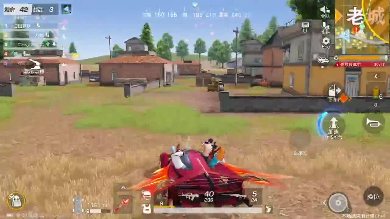 有当就上 第3段